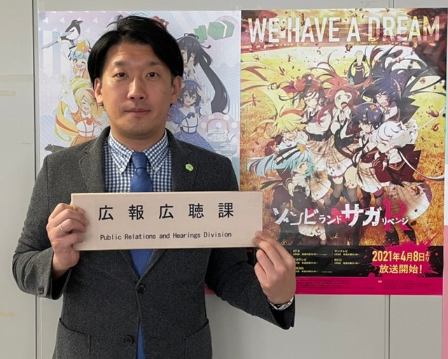 佐賀県庁からの リベンジ ゾンビランドサガ 2期でも 佐賀愛 は顕在 よろず ニュース