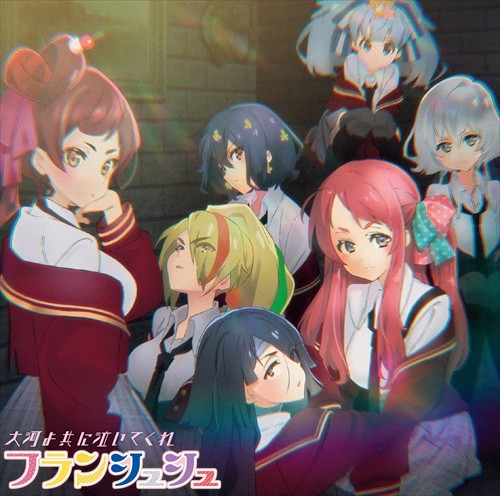 佐賀県庁からの リベンジ ゾンビランドサガ 2期でも 佐賀愛 は顕在 よろず ニュース