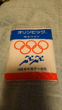五輪開催反対デモよりも 意思表示は 選挙 で 夜回り先生 学校観戦にも強い懸念 言語道断 まいどなニュース