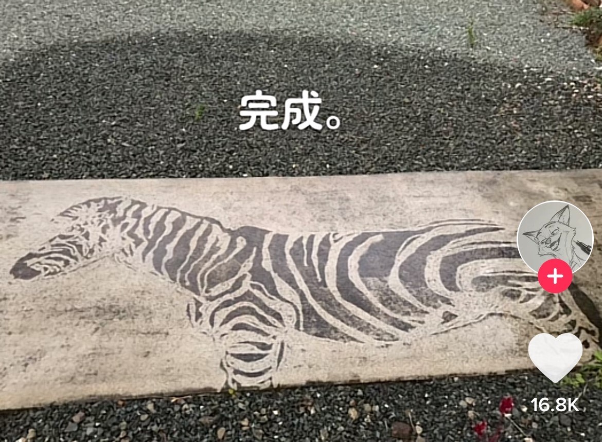 高圧洗浄機で描いた庭先アートが 掃除ではなくもはや芸術 と話題 描いたのはトラック運転手の父 アートは 完全な独学 まいどなニュース 高圧洗浄機で描いた庭先アートが 掃除ではなくもはや芸術 と話題 描いたのはトラック運転手の父 アートは 完全な独学 まいどなニュース