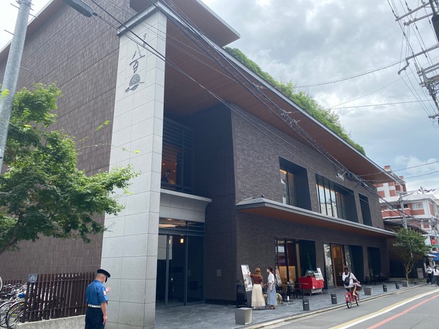 京都の烏丸に癒しの里山が 街の真ん中で自然に癒され 採れた野菜に舌鼓も まいどなニュース