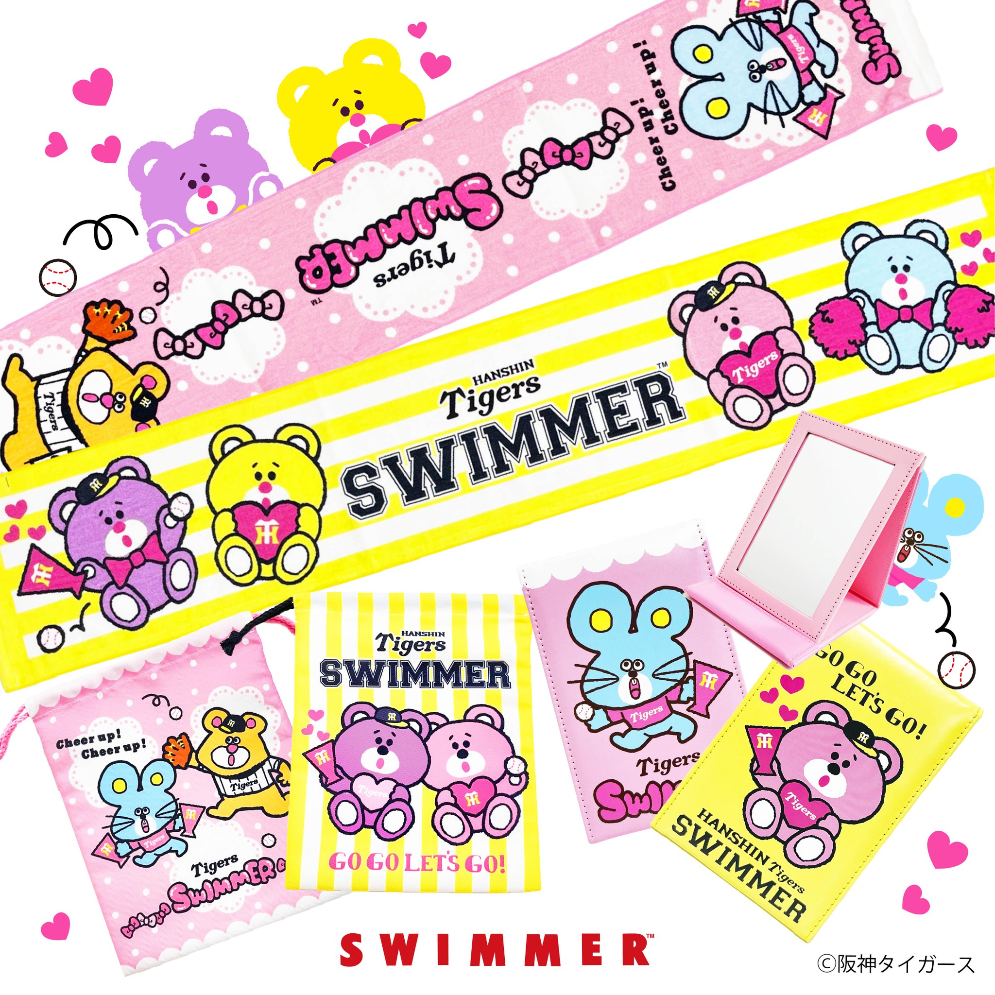 阪神タイガースと人気雑貨 Swimmer がコラボ ポップなコラボグッズ発売開始 よろず ニュース