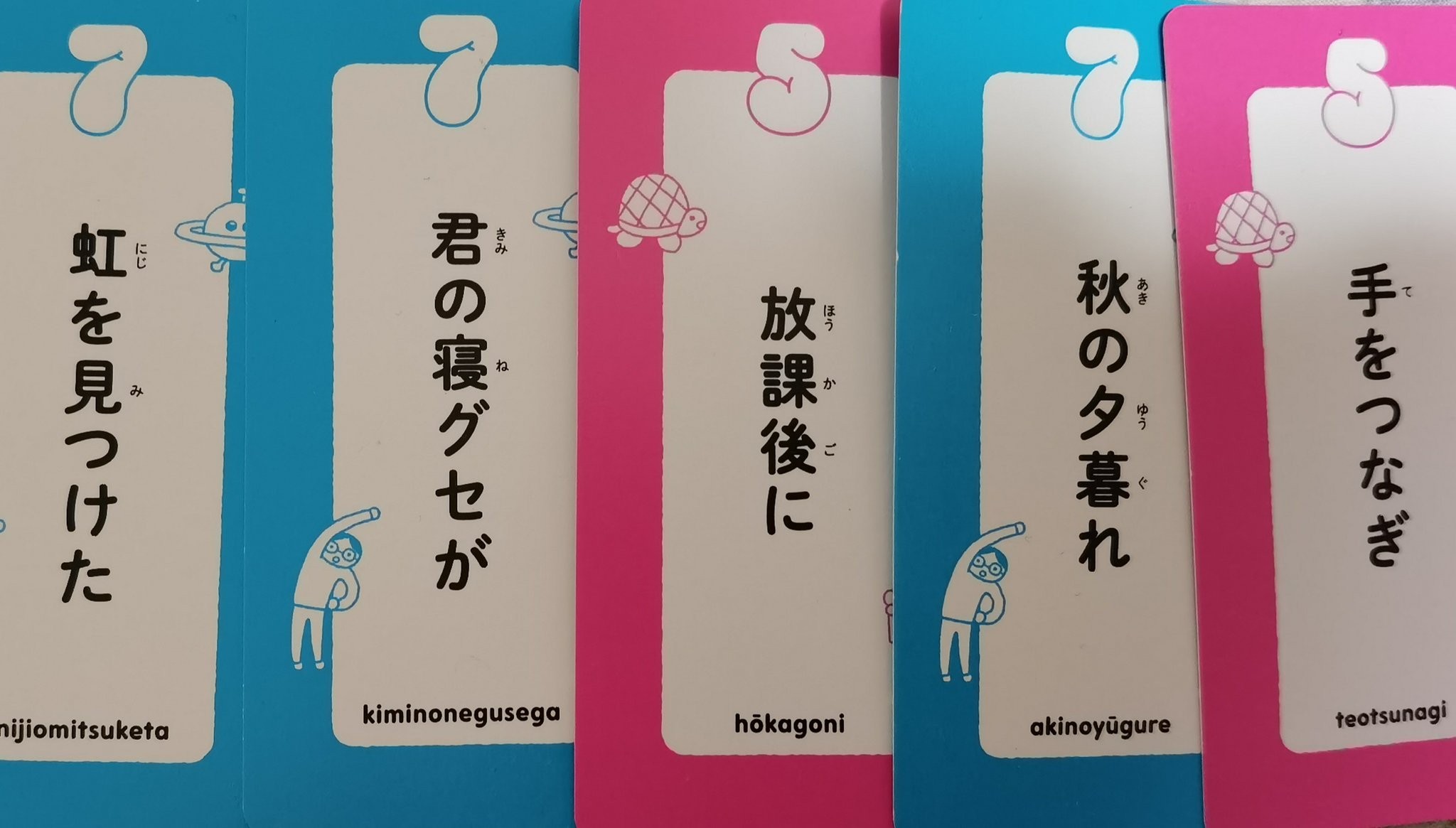 小3娘が作った歌が妙にエモい 父親も悔しがる作品にネット絶賛 編集者 足を向けて眠れません まいどなニュース