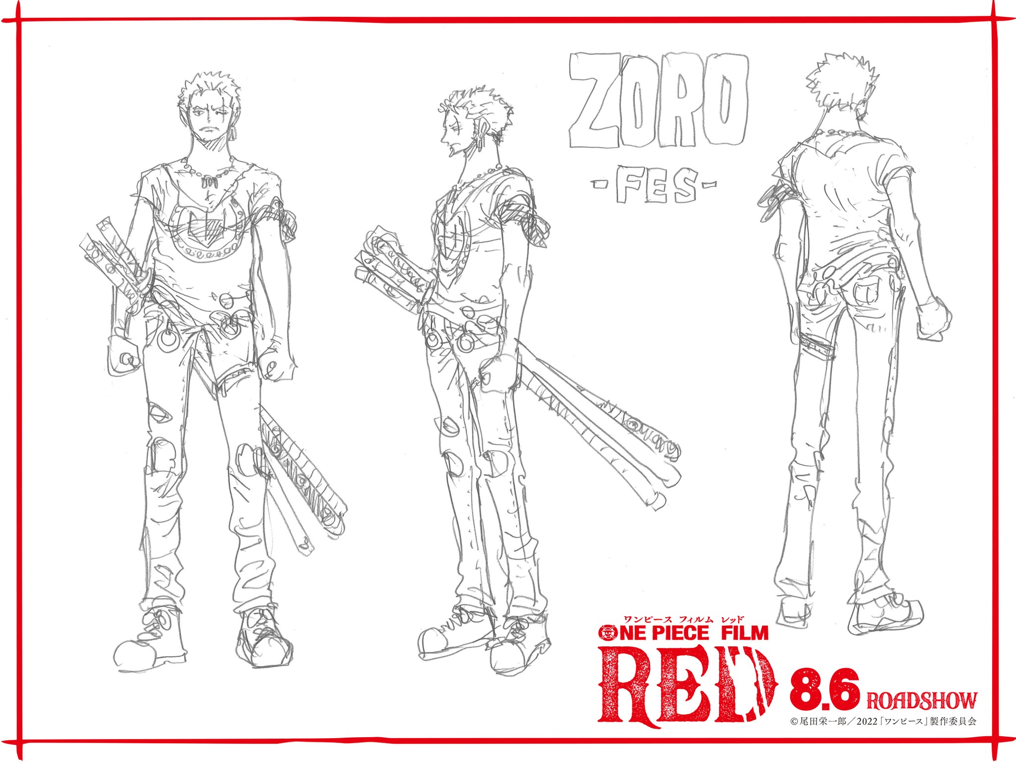 ワンピース映画新作は音楽フェス ルフィらの フェス衣装 尾田栄一郎氏が自らデザイン よろず ニュース