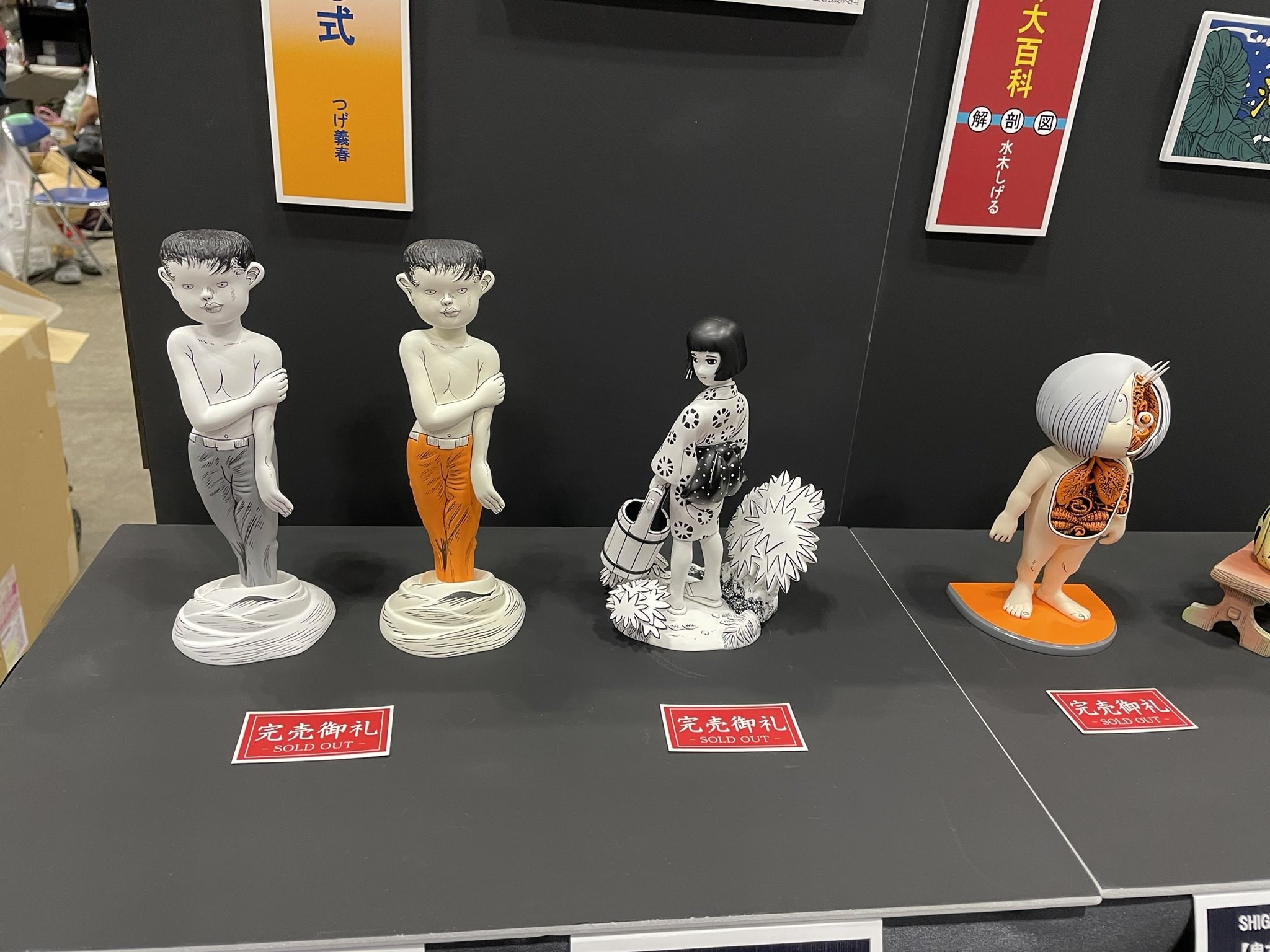 ワンフェスWF2022夏 ODEYA オデ つげ義春 ねじ式 ガレージキット
