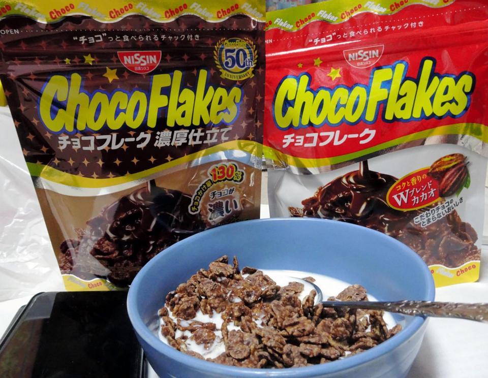 スマホが汚れにくいチョコフレークの食べ方を紹介 冷凍庫 スプーン まいどなニュース