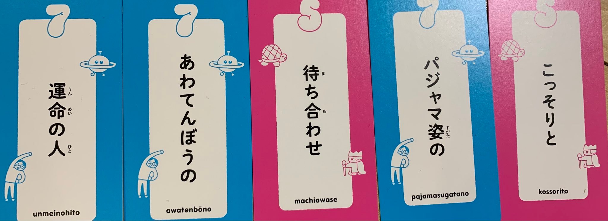 小3娘が作った歌が妙にエモい 父親も悔しがる作品にネット絶賛 編集者 足を向けて眠れません まいどなニュース