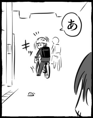 漫画 令和の若者の価値観 イイ ゴミを落とした中学生 その後の行動が爽やかすぎた ナイスだ少年 最高にかっこいい まいどなニュース