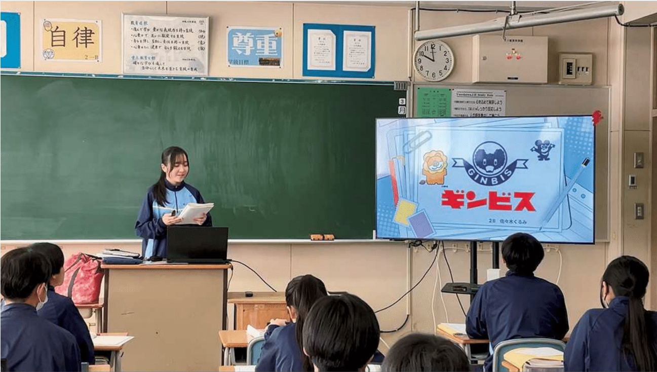 英語の授業の様子