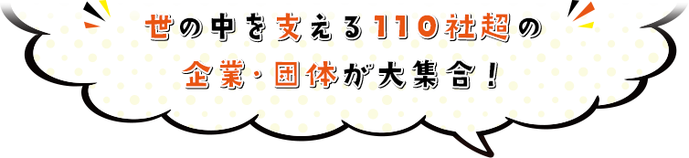 働くことの深くて広いよろこび