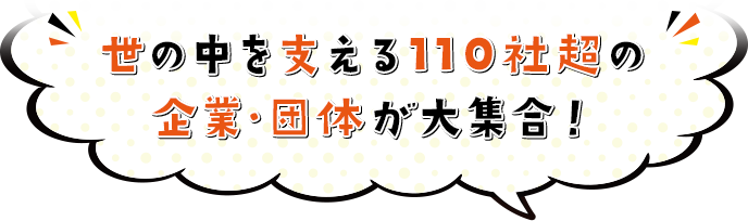 働くことの深くて広いよろこび