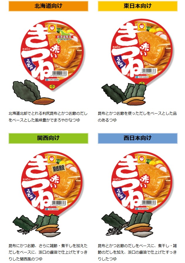 鹿島建設株式会社のページから