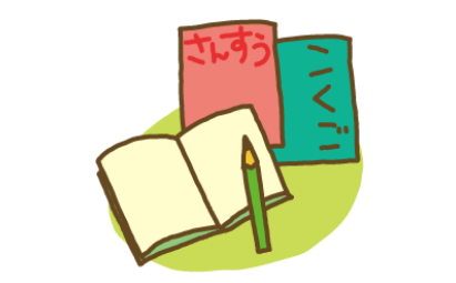 イラスト