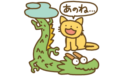 イラスト