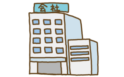 イラスト