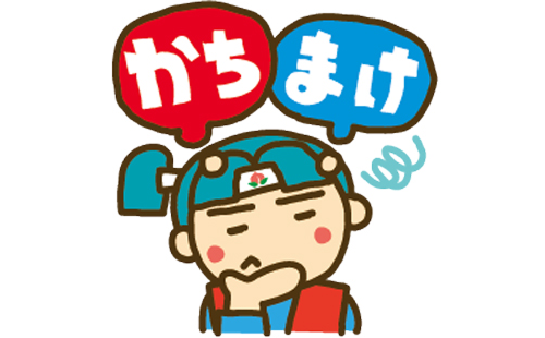 イラスト