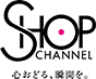 SHOP CHANNEL 心おどる、瞬間を。