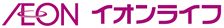 AEON イオンライフ